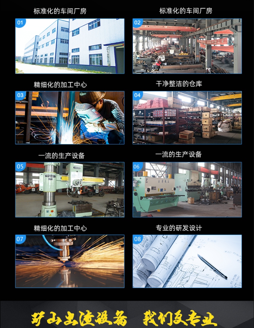 加工細節(jié)圖.png