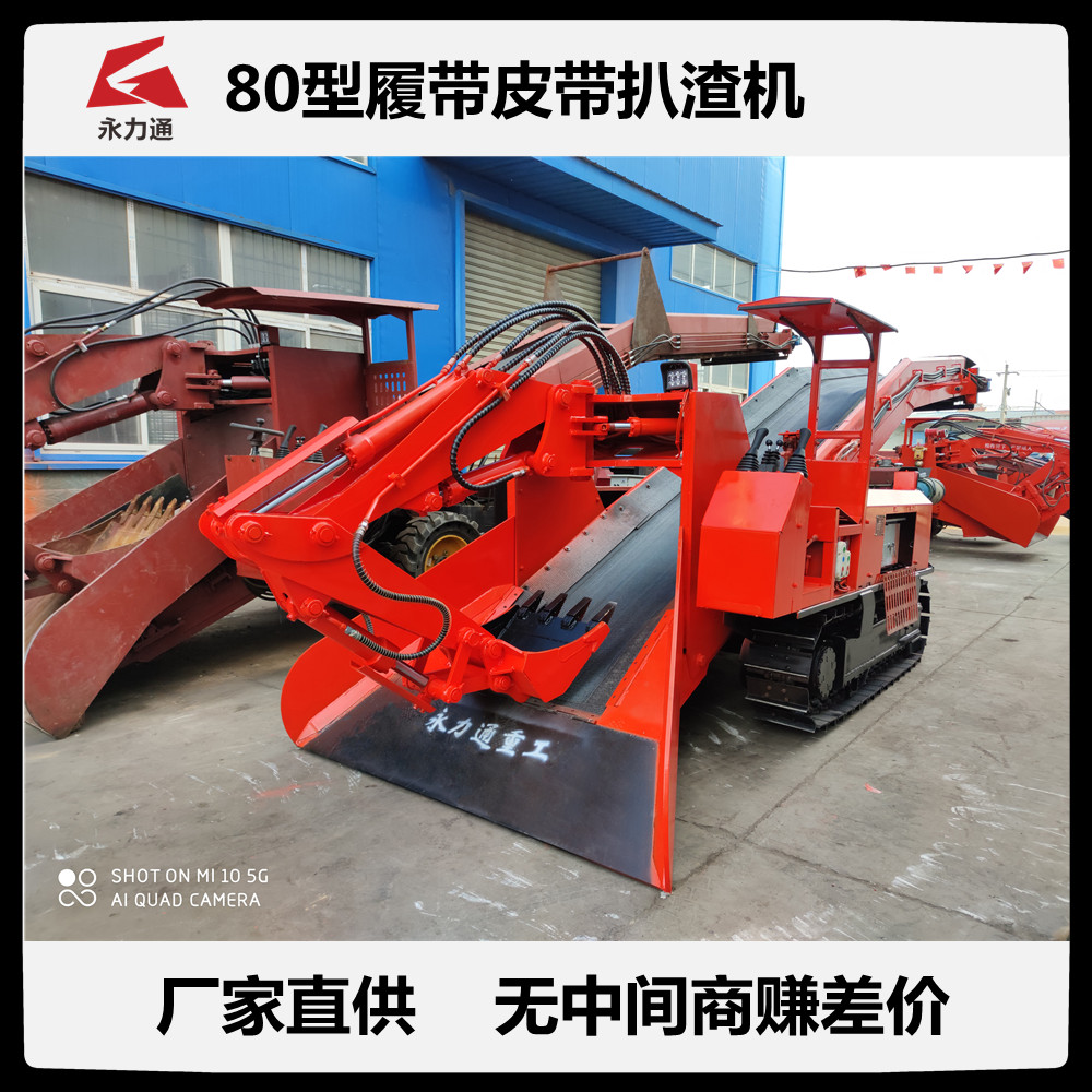 http://m.sdyongrunc.com/upload/11.2 80履皮.jpg