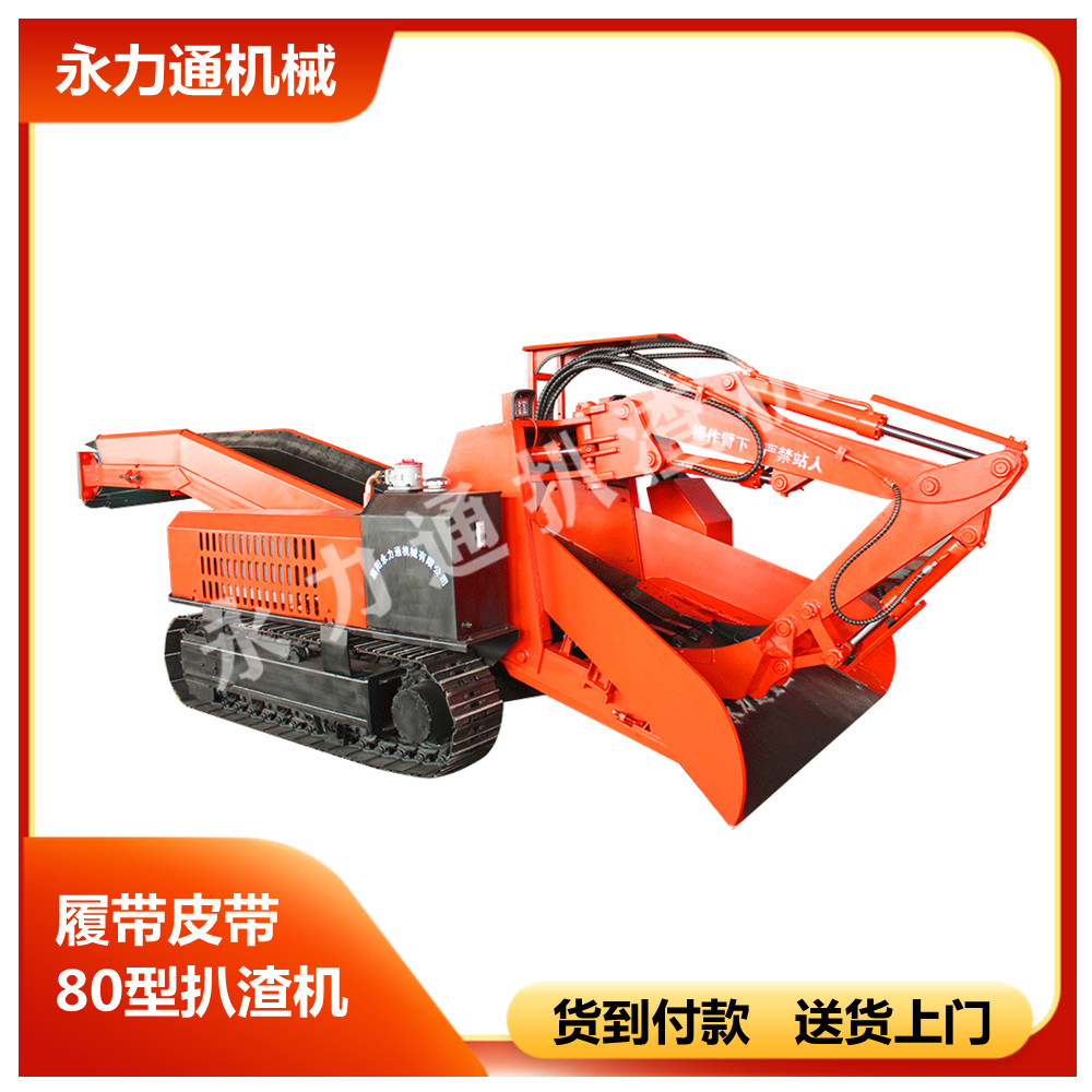 http://m.sdyongrunc.com/upload/11.2履帶皮帶80型.jpg