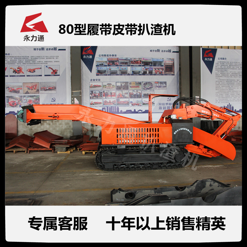 http://m.sdyongrunc.com/upload/11.2 80履.jpg