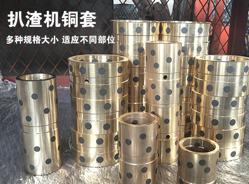 http://m.sdyongrunc.com/upload/扒渣機(jī)缸套.jpg