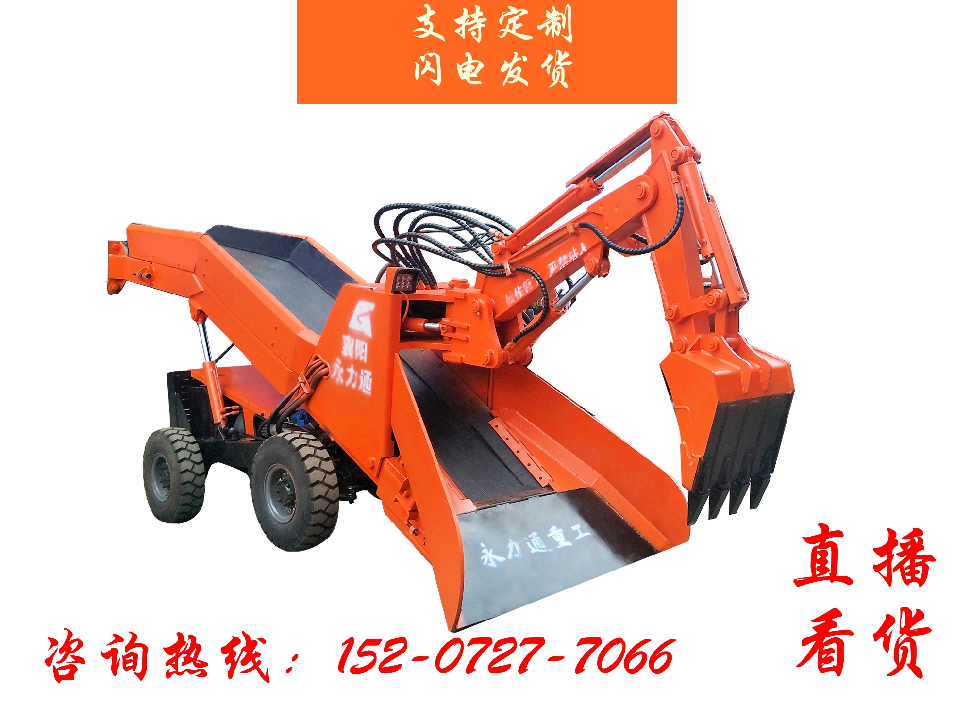 輪50，電話066.jpg