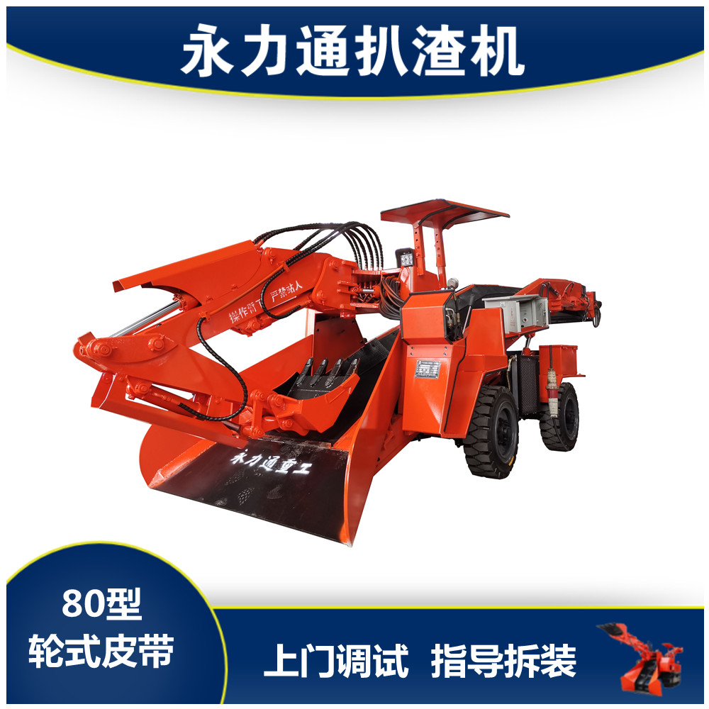 http://m.sdyongrunc.com/upload/11.4輪皮折尾.jpg
