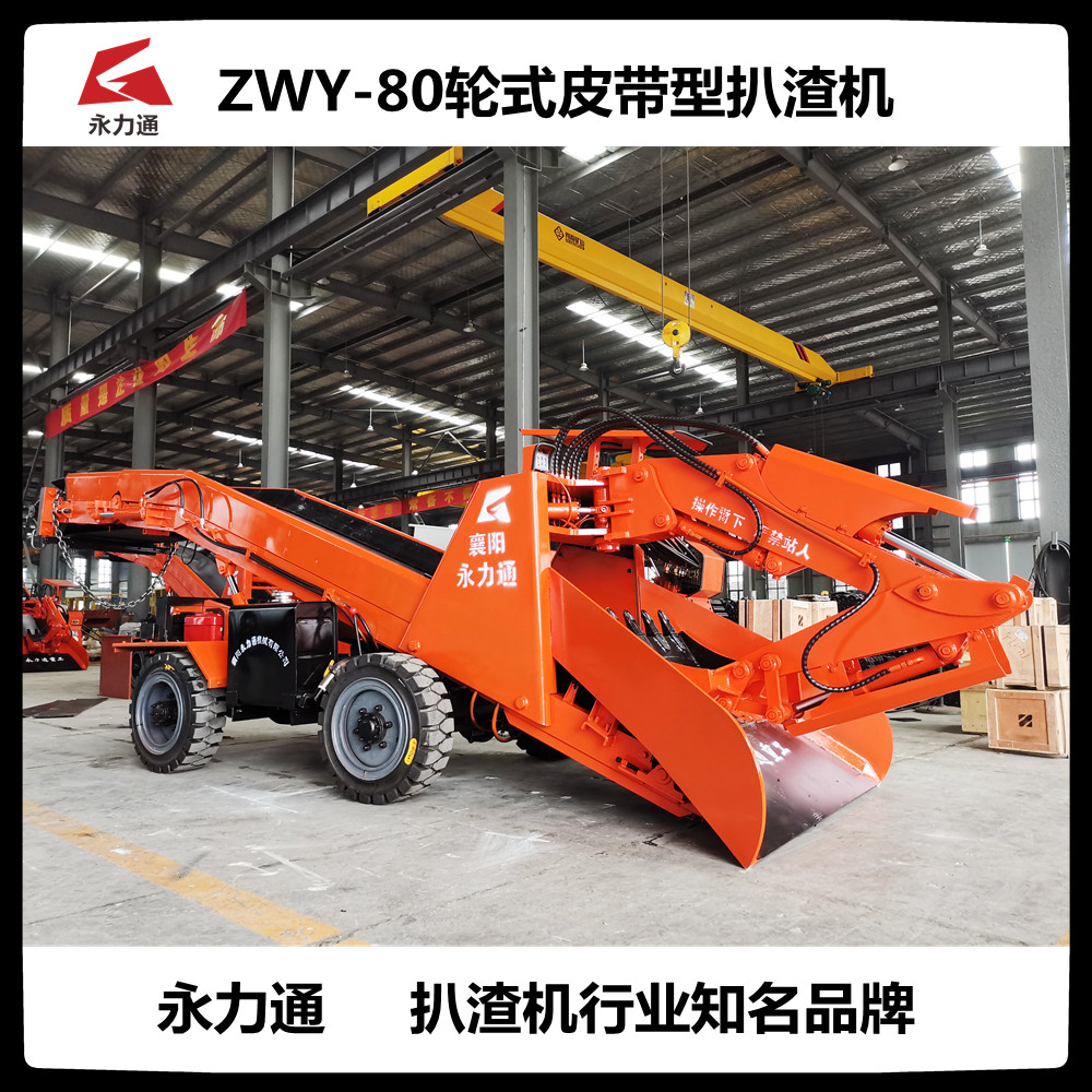 http://m.sdyongrunc.com/upload/11.4 80輪皮折尾側(cè)面.jpg