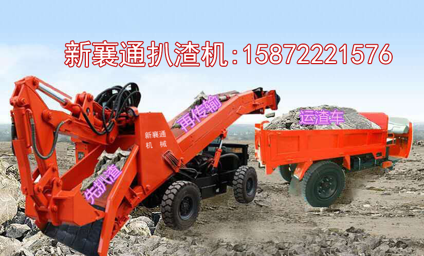 西藏扒渣機