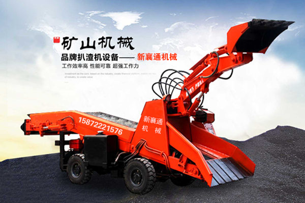 雅安扒渣機
