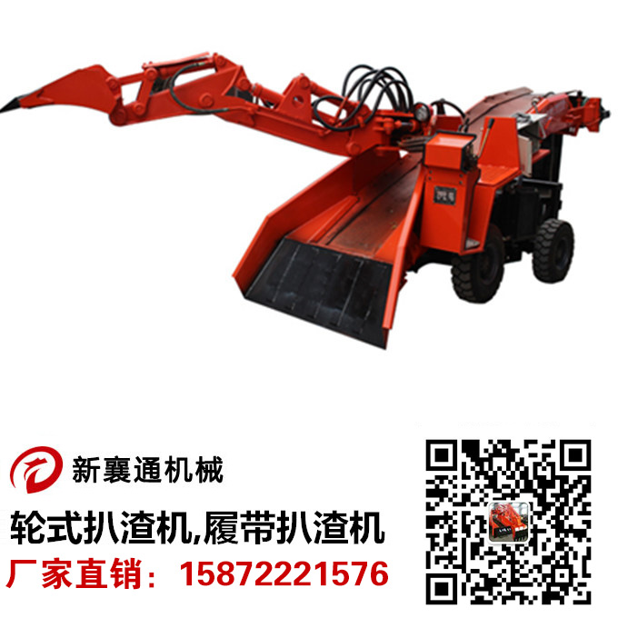 金礦超小型扒渣機(jī)