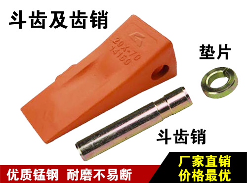 http://m.sdyongrunc.com/upload/扒渣機(jī)挖齒